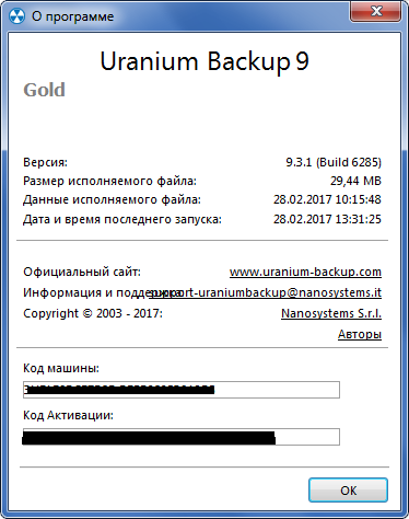 Uranium Backup 9.3.1.6285