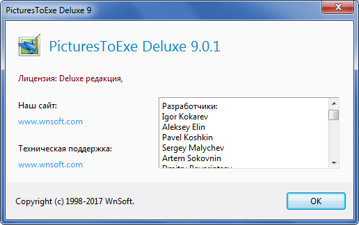PicturesToExe Deluxe 9.0.1 + Portable