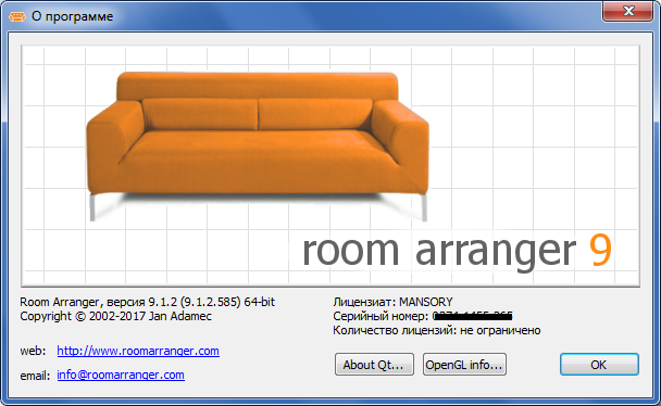 Room Arranger 9.1.2.585