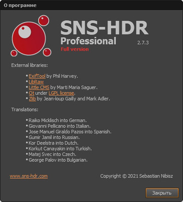 SNS-HDR2