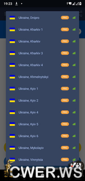 VPN Ukraine12