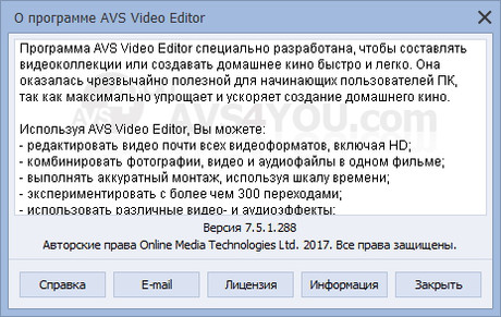 AVS Video Editor4