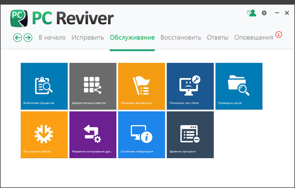 PC Reviver4