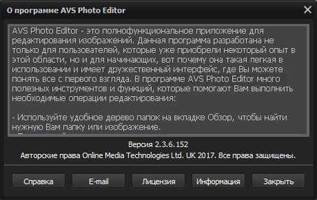 AVS Photo Editor3