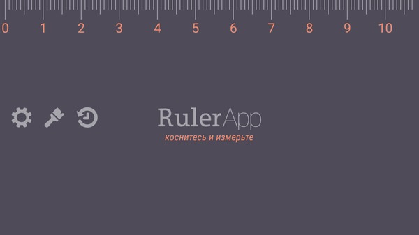 Ruler1