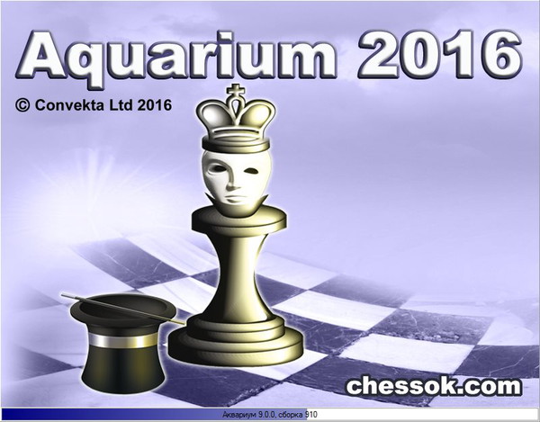 ChessOK Aquarium