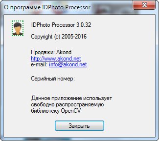 IDPhoto Processor3