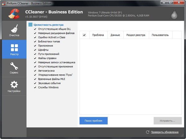 CCleaner5