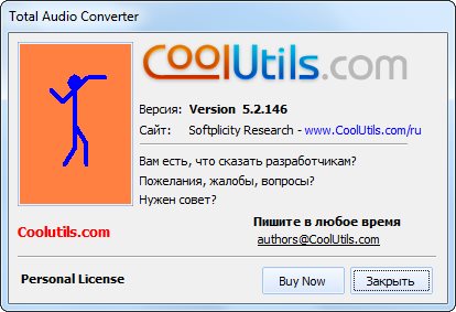 CoolUtils Total Audio Converter2