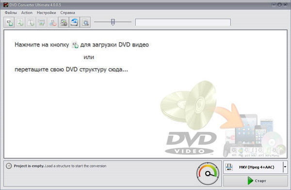 VSO DVD Converter1