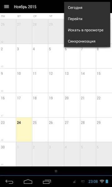 Business Calendar2