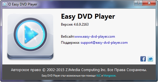 Easy DVD Player4