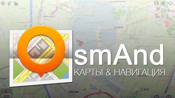 OsmAnd + Maps