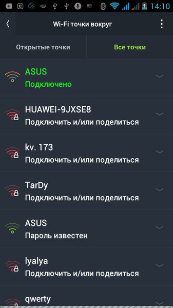 WiFi Premium3