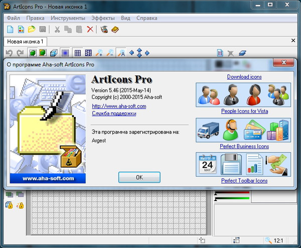 ArtIcons Pro3