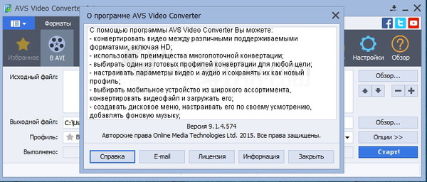 AVS Video Converter2