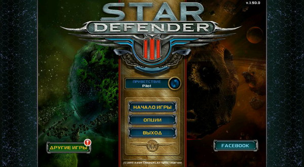 Star Defender1
