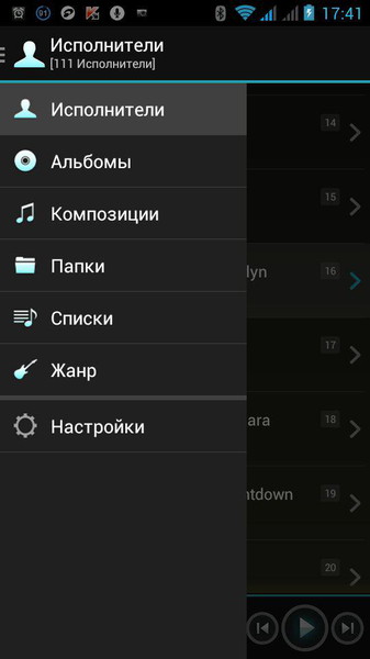 jetAudio Music Player Plus3