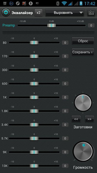 jetAudio Music Player Plus4