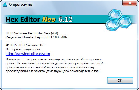 Hex Editor Neo Ultimate