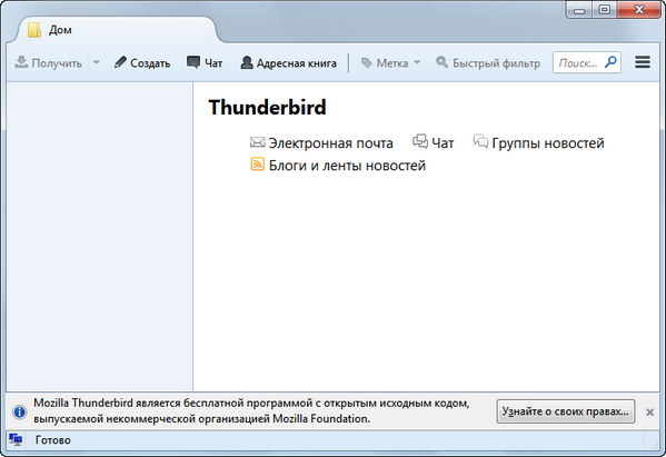 Mozilla Thunderbird 115.1.1 free download