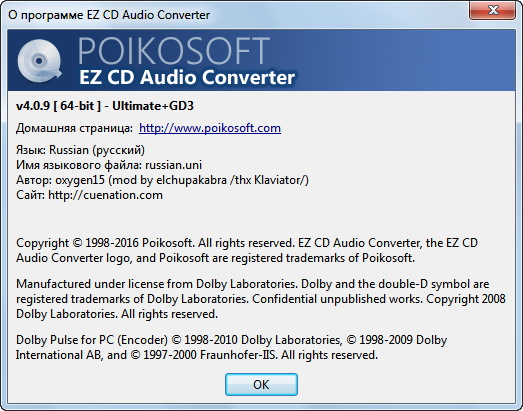 EZ CD Audio Converter 4.0.9.1