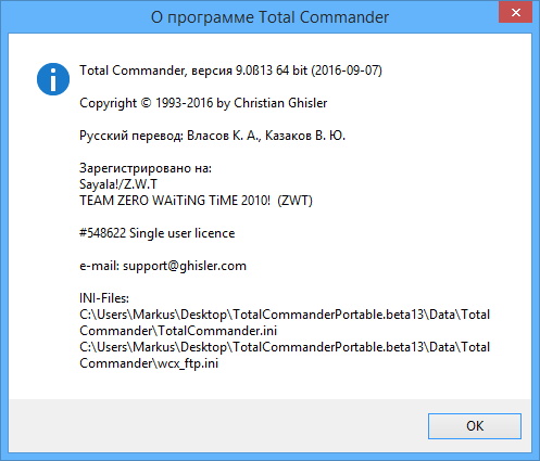 Total Commander 9.0 Beta 13