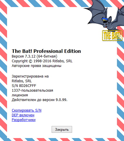 The Bat! Professional 7.3.12 Final