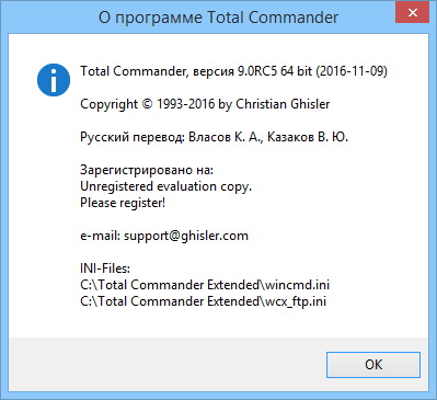 Total Commander 9.00 RC5 Extended / Extended Lite 16.11 by BurSoft