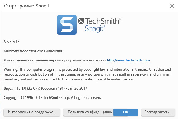 TechSmith SnagIt 13.1.0 Build 7494