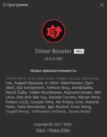 IObit Driver Booster Pro 5.0.3.360 Final + RePack