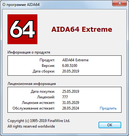 AIDA64 Extreme / Engineer / Business / Network Audit 6.00.5100 Final