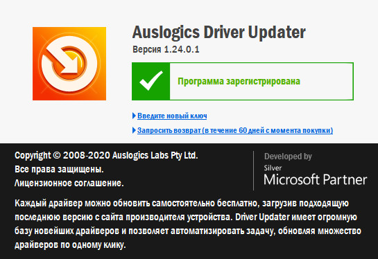 Auslogics Driver Updater 1.25.0.2 for windows instal free