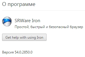 srware iron issue portable settings corrupted