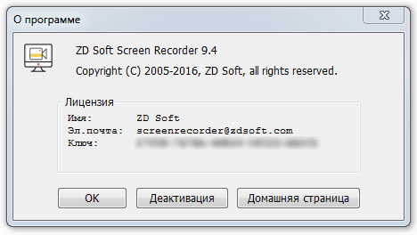 ZD Soft Screen Recorder