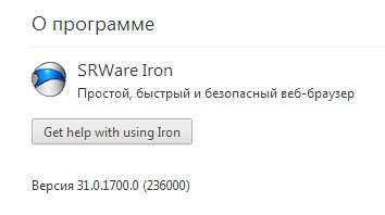 SRWare Iron 31.0.1700.0