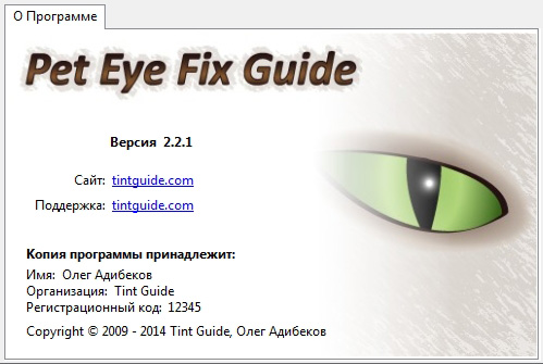 Pet Eye Fix Guide