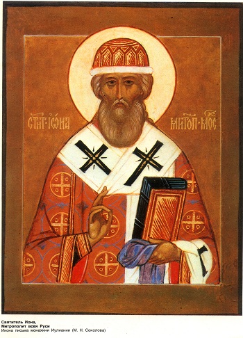 Православная иконография