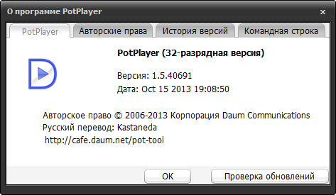 Portable Daum PotPlayer 1.5.40691