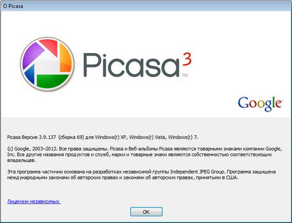 Portable Picasa 3.9.137 Build 69