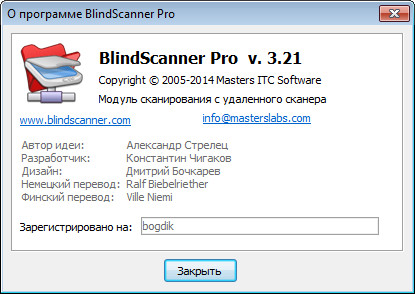 BlindScanner Pro 3.21 Final