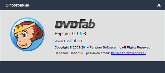 Portable DVDFab 9.1.5.6 Final