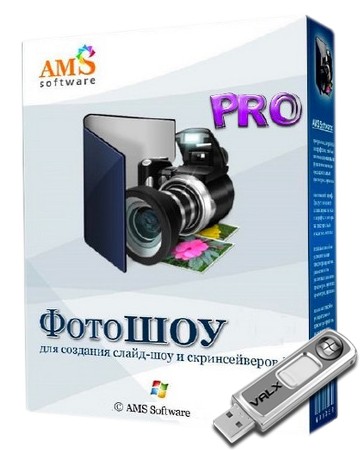 Portable ФотоШОУ PRO 5.0