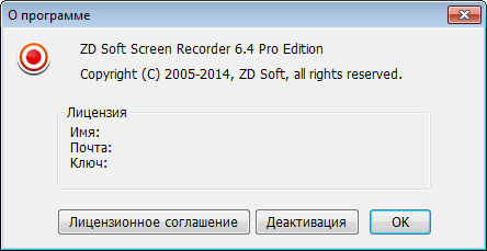 ZD Soft Screen Recorder 6.4 Pro Edition