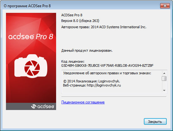 Portable ACDSee Pro 8.0 Build 263 Lite