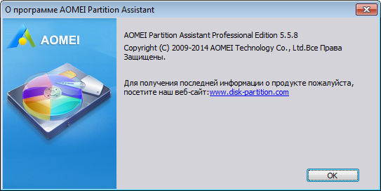 Portable AOMEI Partition Assistant Professional Edition 5.5.8