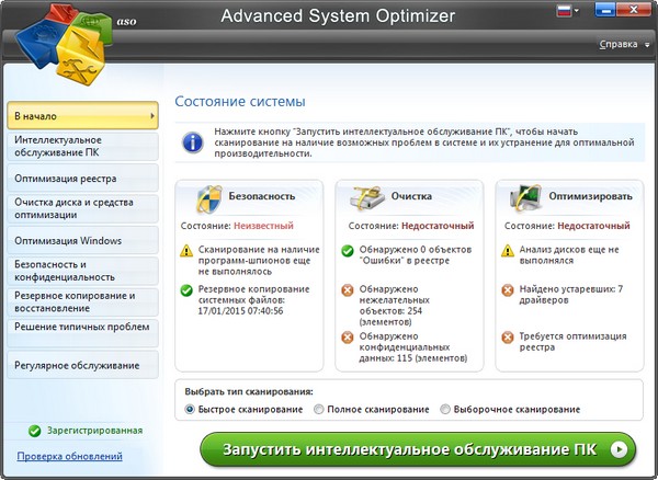 instaling Advanced System Optimizer 3.81.8181.238