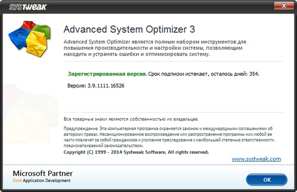Portable Advanced System Optimizer 3.9.1111.16526