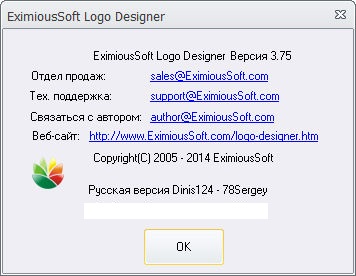 EximiousSoft Logo Designer 3.75 + Portable
