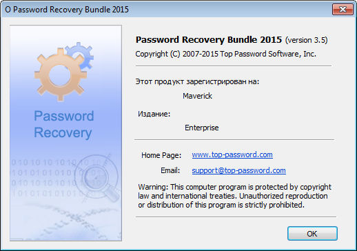 Portable Password Recovery Bundle 2015 Enterprise Edition 3.5